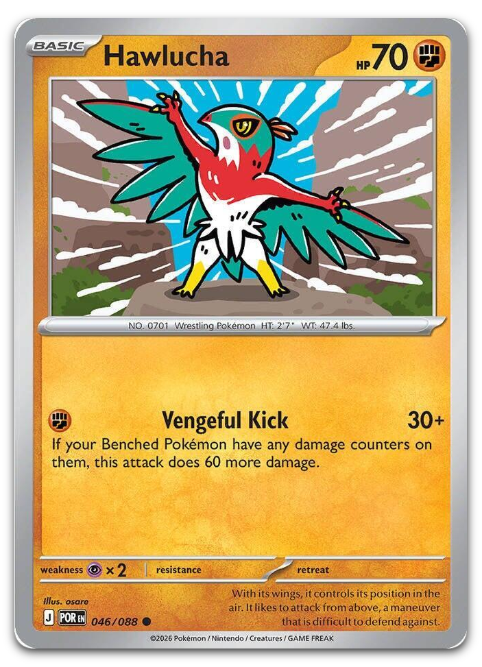 Product image for TCG 684428