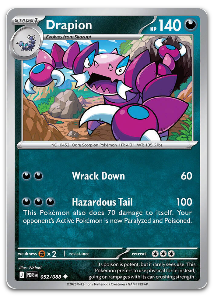 Product image for TCG 684433