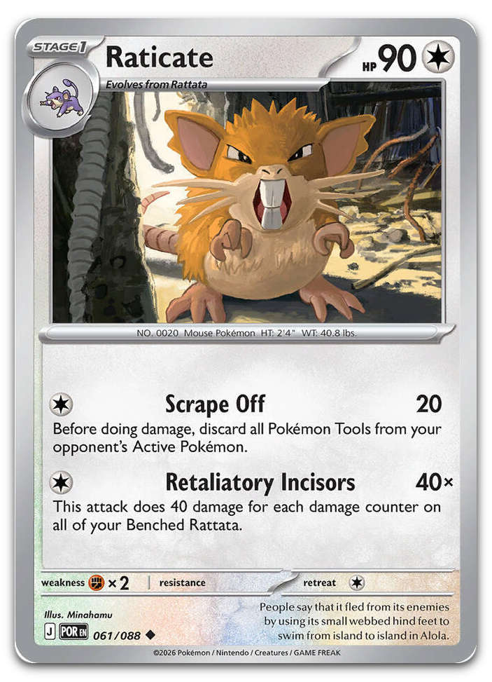 Product image for TCG 684438