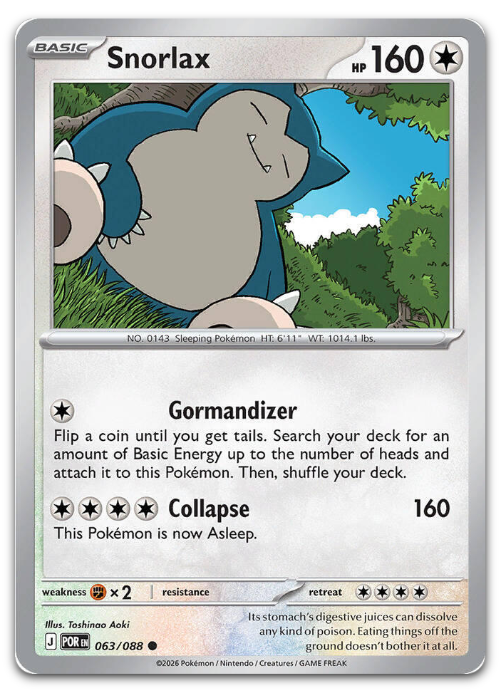 Product image for TCG 684440