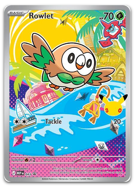 Product image for TCG 684467