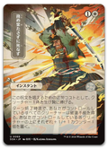 Product image for TCG 686558