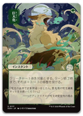 Product image for TCG 686667