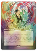 Product image for TCG 688822