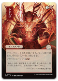 Product image for TCG 688859