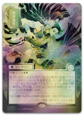 Product image for TCG 688878