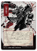 Product image for TCG 688889