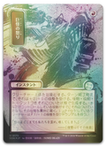 Product image for TCG 688891