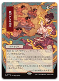 Product image for TCG 688914