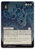 Product image for TCG 688956