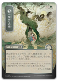 Product image for TCG 688959