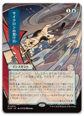 Product image for TCG 689348