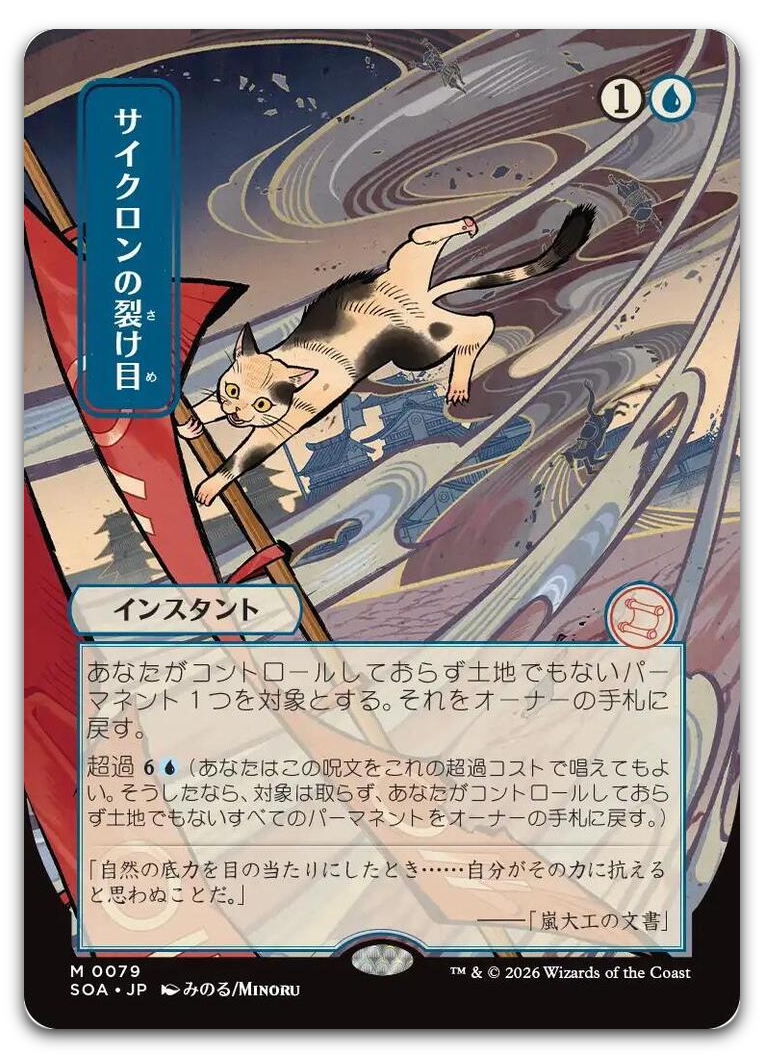 Product image for TCG 689348