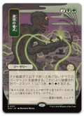 Product image for TCG 689390