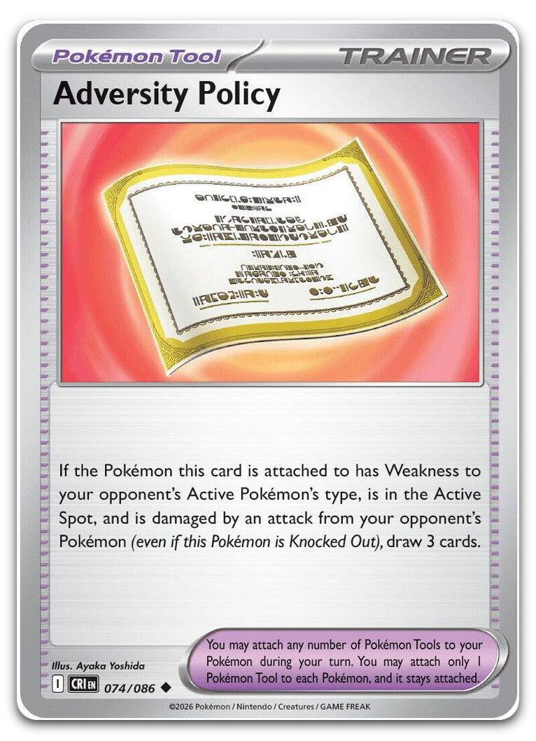 Product image for TCG 693444