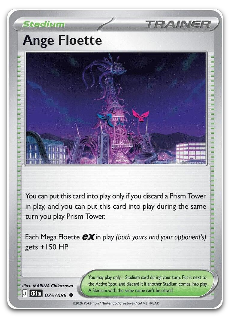 Product image for TCG 693447