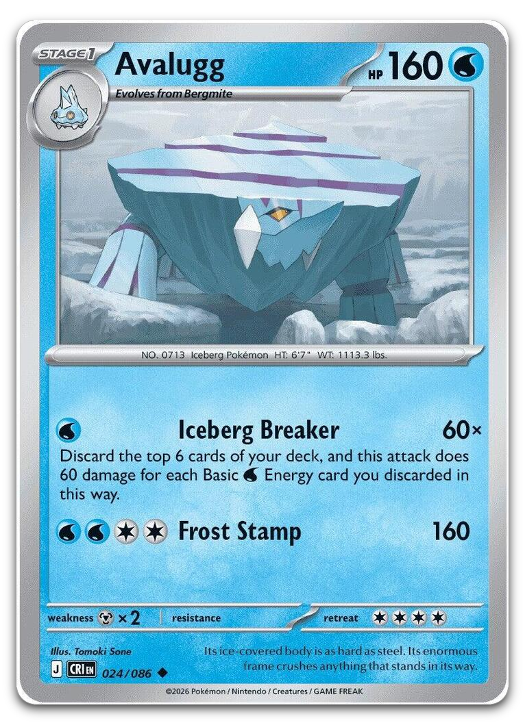 Product image for TCG 693448