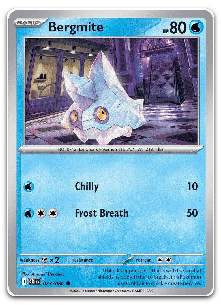 Product image for TCG 693456