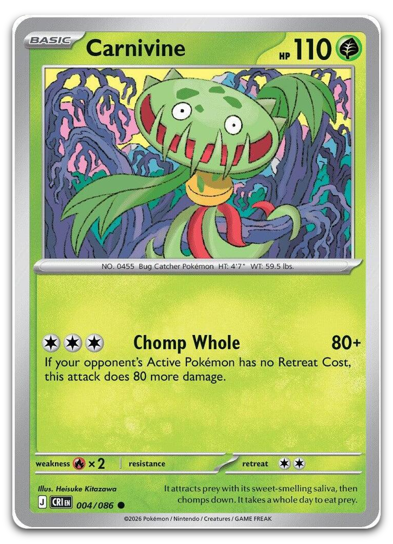 Product image for TCG 693459