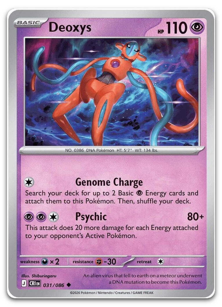 Product image for TCG 693474