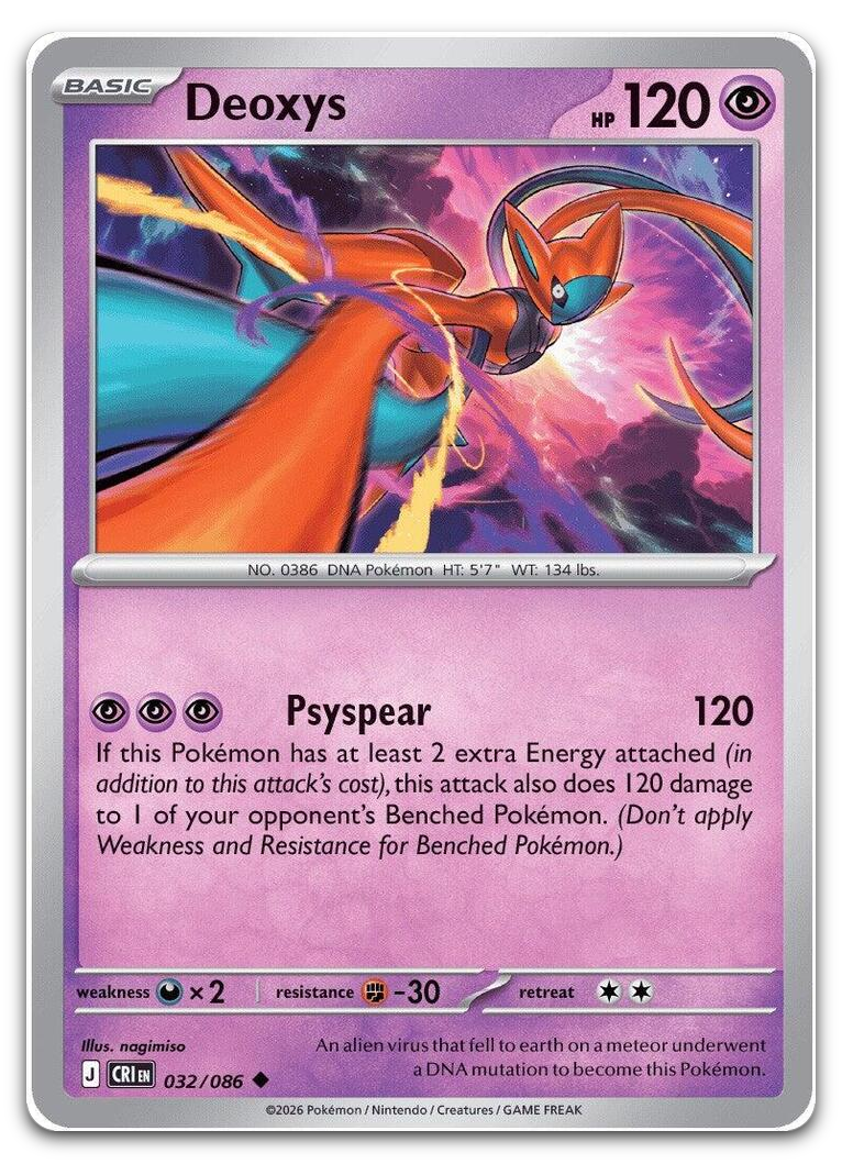 Product image for TCG 693475