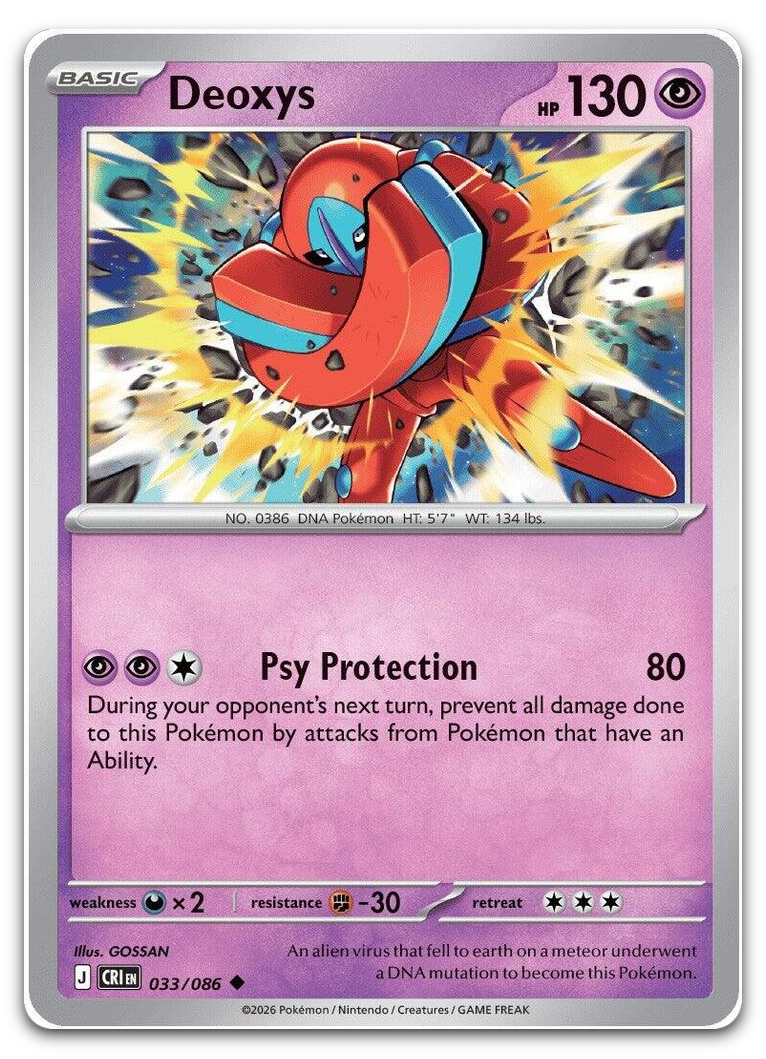 Product image for TCG 693476
