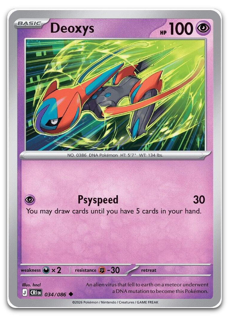 Product image for TCG 693477
