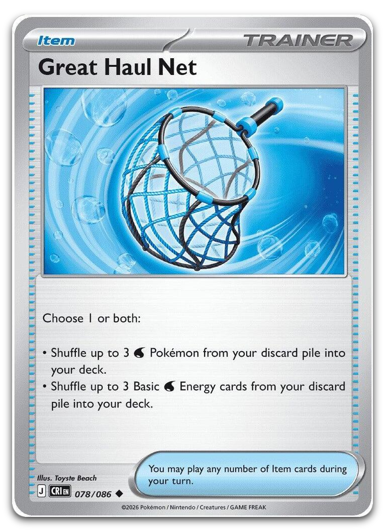 Product image for TCG 693499
