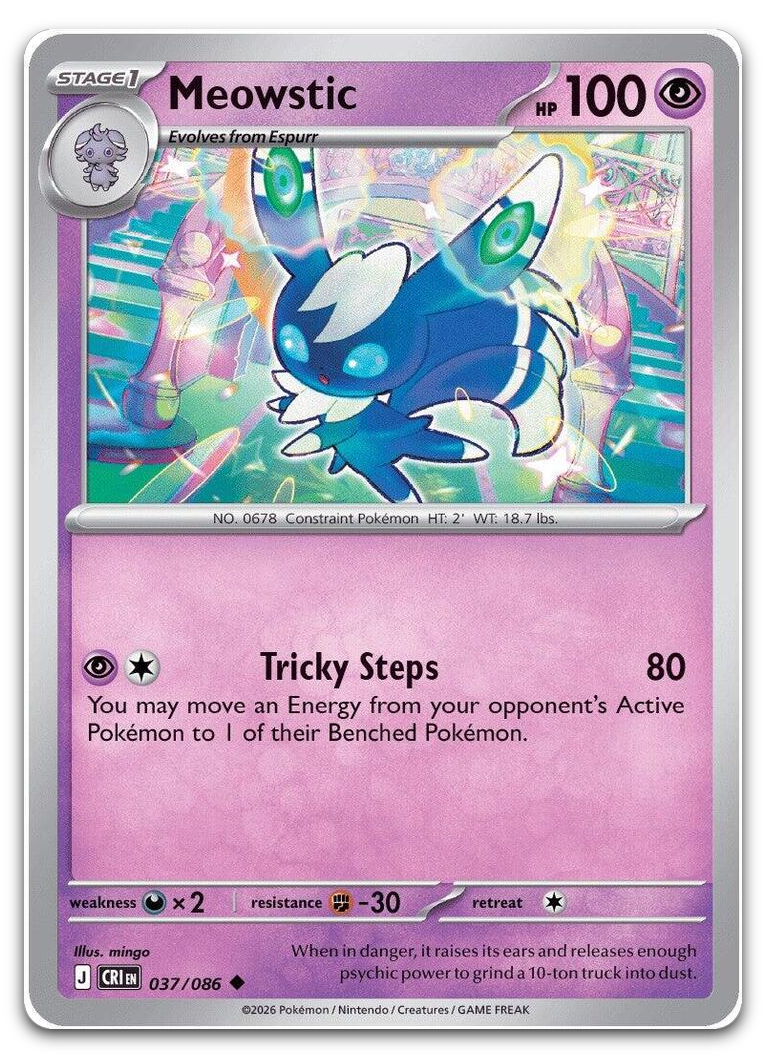 Product image for TCG 693521