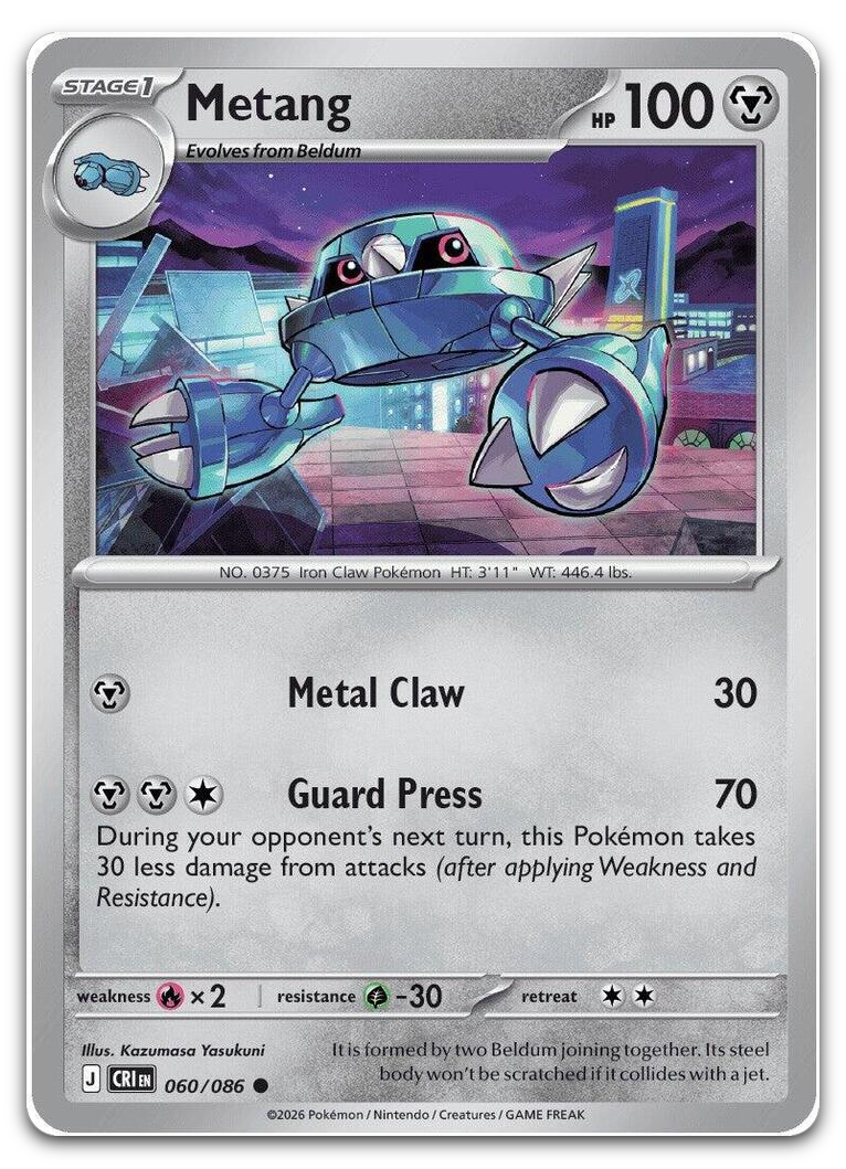 Product image for TCG 693523