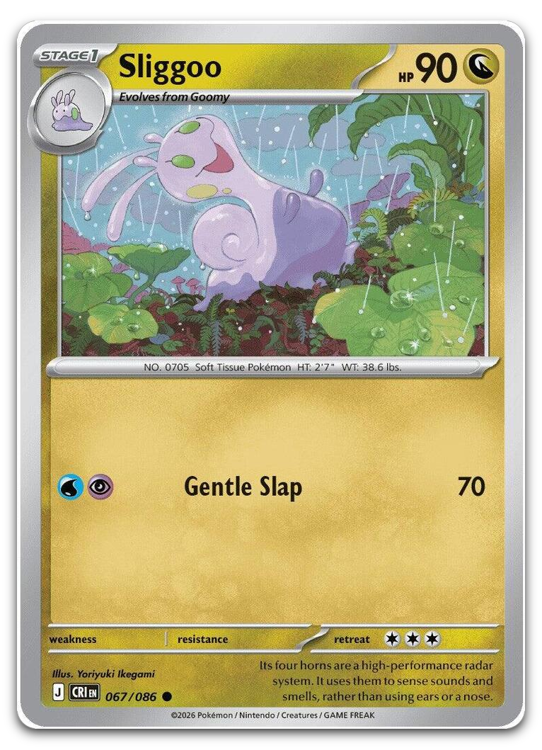 Product image for TCG 693545