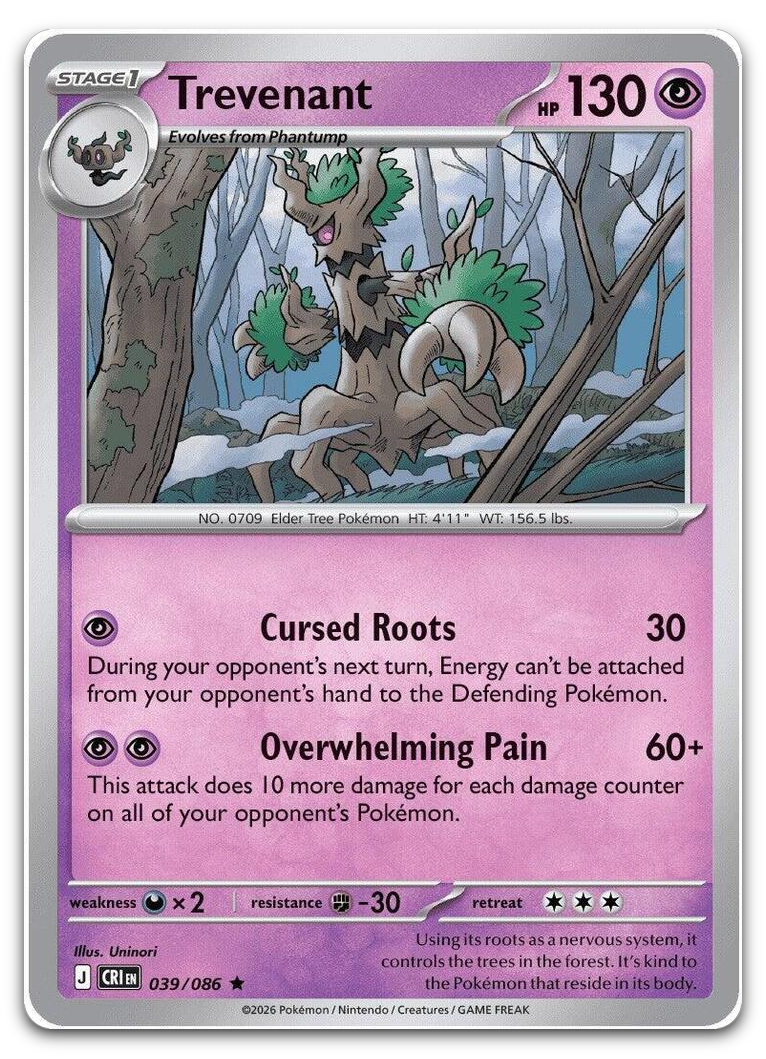 Product image for TCG 693556