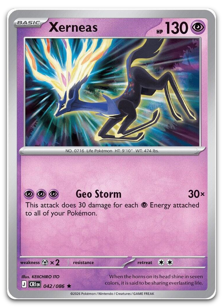 Product image for TCG 693563
