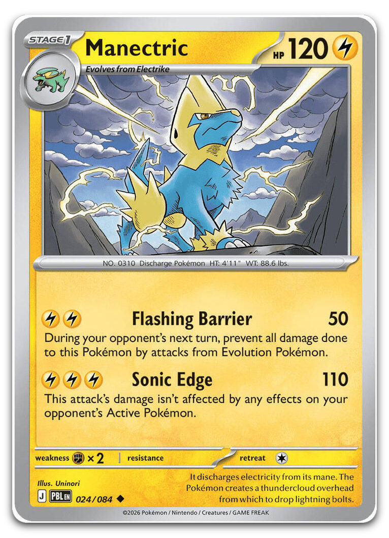 Product image for TCG 704781