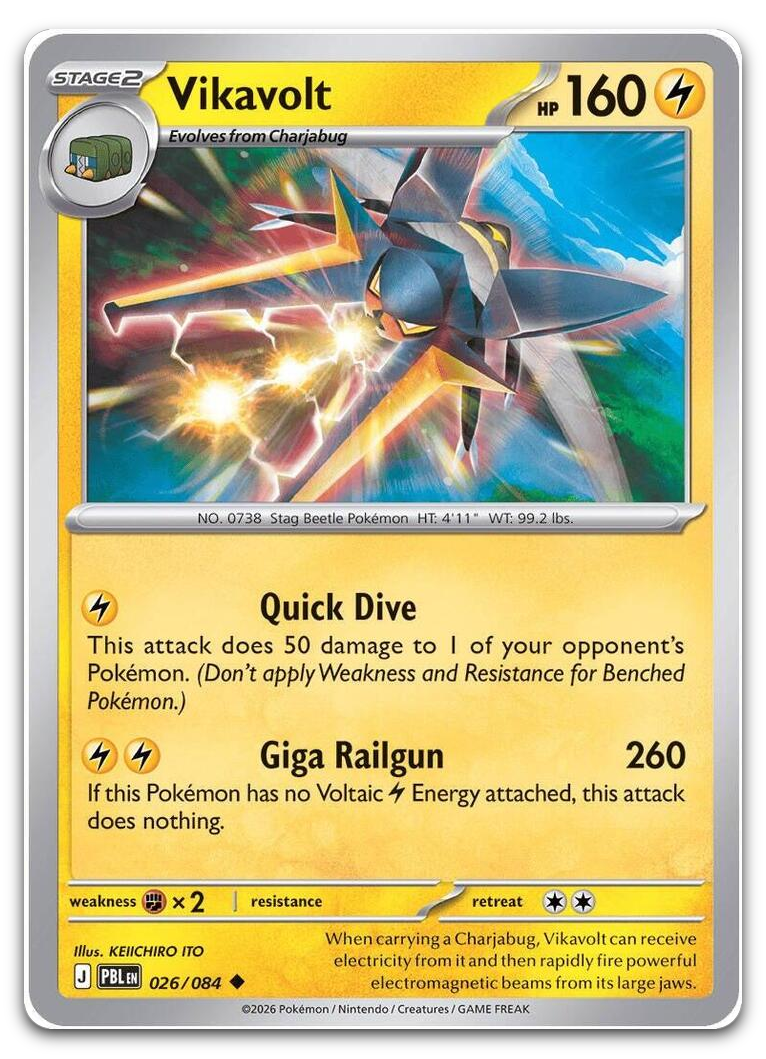 Product image for TCG 704783