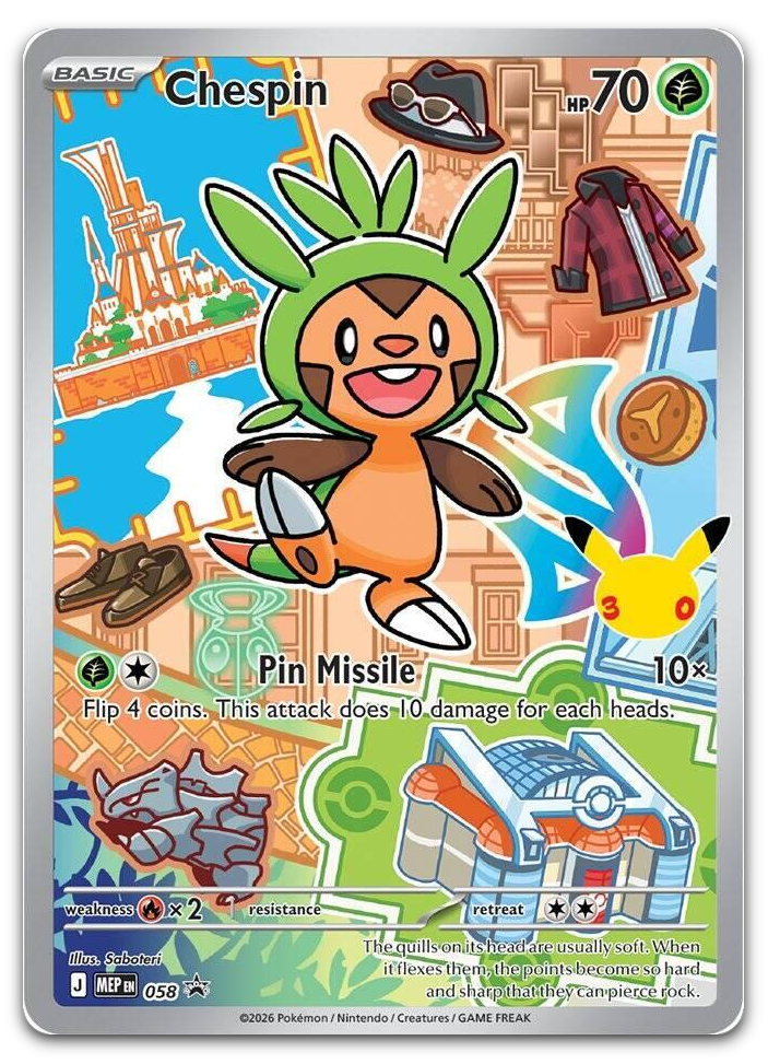 Product image for TCG 709972