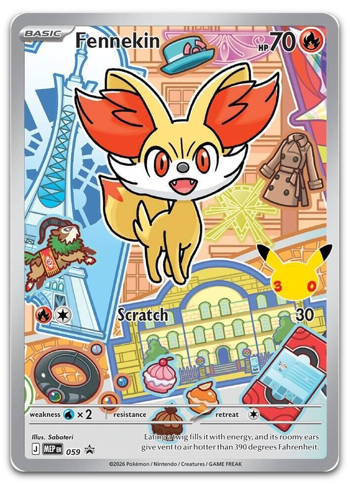 Product image for TCG 709973
