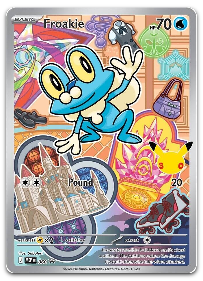 Product image for TCG 709974