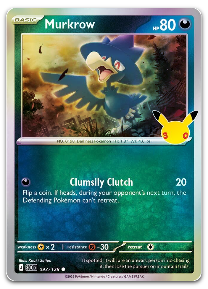 Product image for TCG 716486