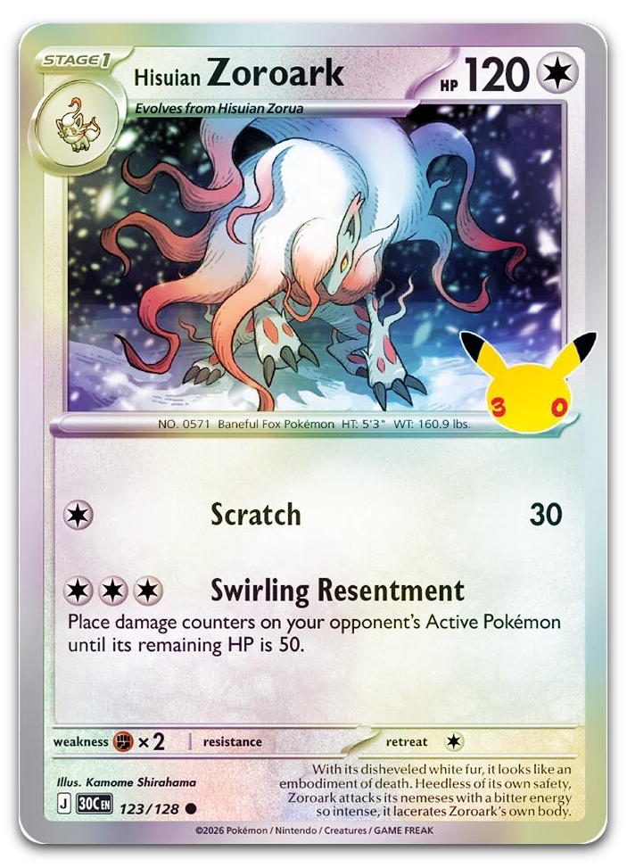 Product image for TCG 716512