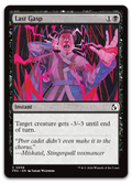 Product image for TCG 716635