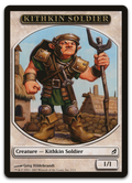 Product image for TCG 78579