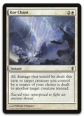 Product image for TCG 83232