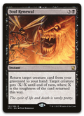 Product image for TCG 96673